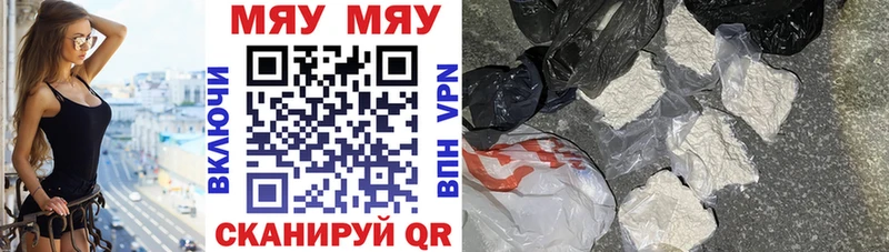 Продажа наркотиков Невель Alpha PVP  МЕФ  ГАШ  Конопля 
