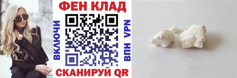 АМФЕТАМИН Розовый  Невель 