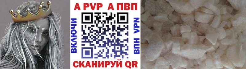 МЕГА рабочий сайт цена Невель A PVP СК