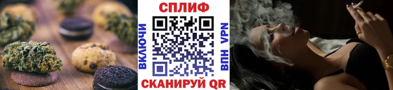 Еда ТГК марихуана  ОМГ ОМГ сайт  Невель  даркнет сайт 