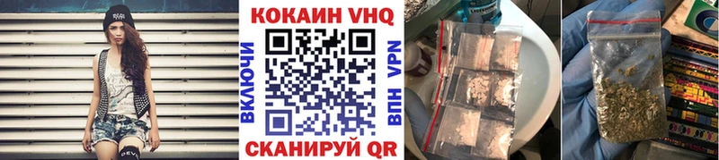 КОКАИН Columbia  даркнет как зайти  Невель 