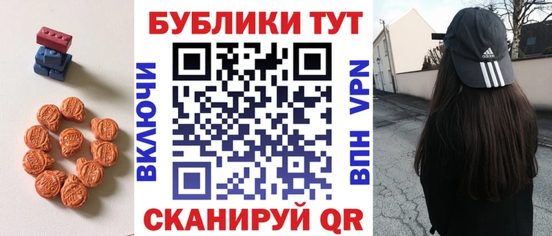 ЭКСТАЗИ Philipp Plein купить цена Невель