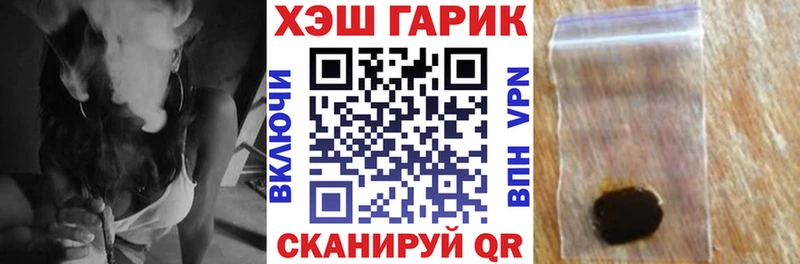 ГАШ Изолятор  магазин    Невель 