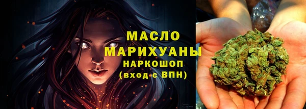 а пвп мука Гусиноозёрск