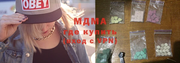 стафф Гусь-Хрустальный