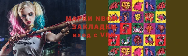 а пвп мука Гусиноозёрск