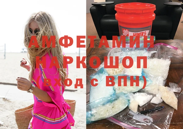 стафф Гусь-Хрустальный