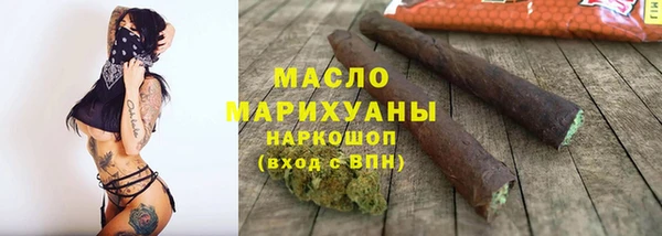 а пвп мука Гусиноозёрск