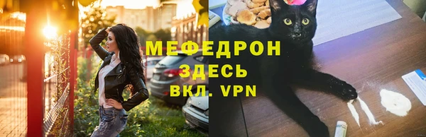 стафф Гусь-Хрустальный