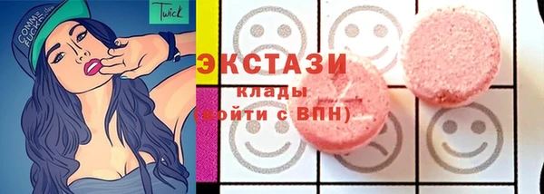 стафф Гусь-Хрустальный