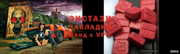 а пвп мука Гусиноозёрск