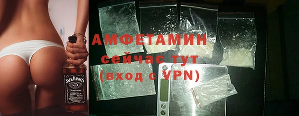 а пвп мука Гусиноозёрск