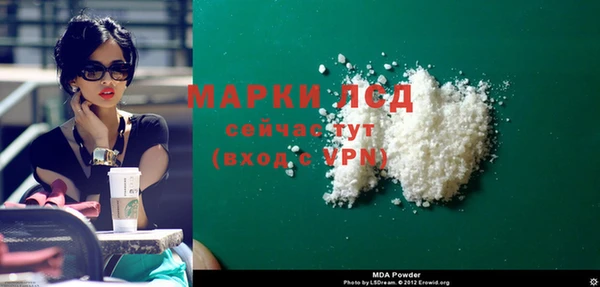 стафф Гусь-Хрустальный