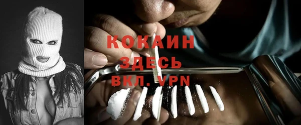 марки nbome Шадринск