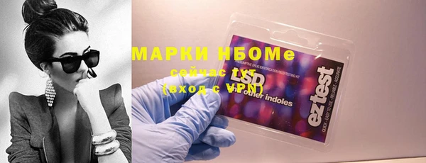 а пвп мука Гусиноозёрск