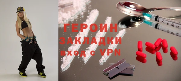 стафф Гусь-Хрустальный
