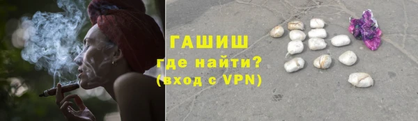 стафф Гусь-Хрустальный