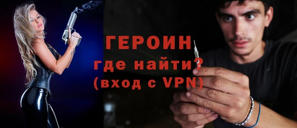 а пвп мука Гусиноозёрск