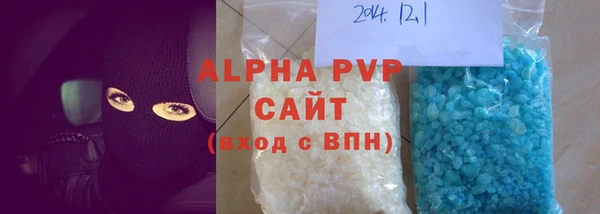 а пвп мука Гусиноозёрск