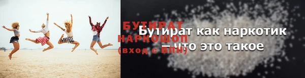 ГАЛЛЮЦИНОГЕННЫЕ ГРИБЫ Гусев
