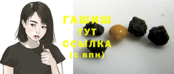 ГАЛЛЮЦИНОГЕННЫЕ ГРИБЫ Гусев
