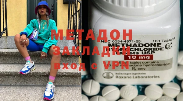 а пвп мука Гусиноозёрск