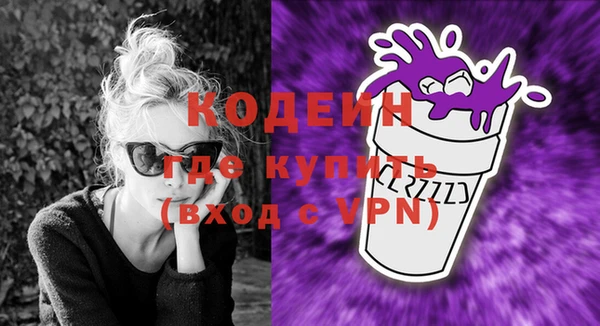 а пвп мука Гусиноозёрск
