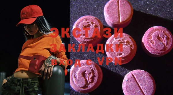стафф Гусь-Хрустальный