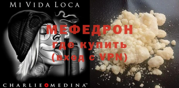 стафф Гусь-Хрустальный