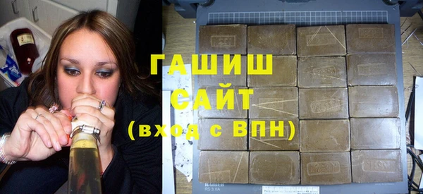 а пвп мука Гусиноозёрск
