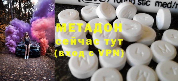 стафф Гусь-Хрустальный