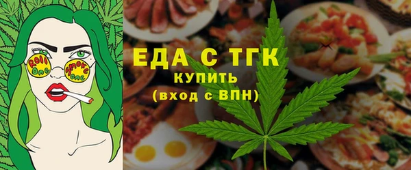 стафф Гусь-Хрустальный