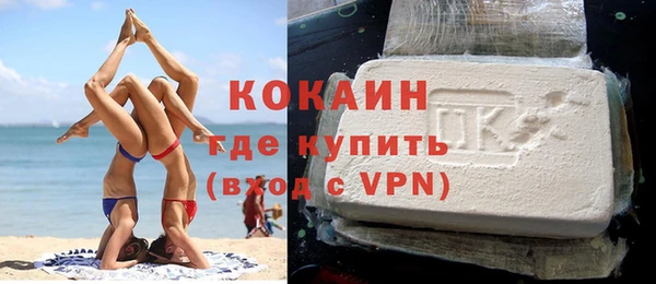а пвп мука Гусиноозёрск