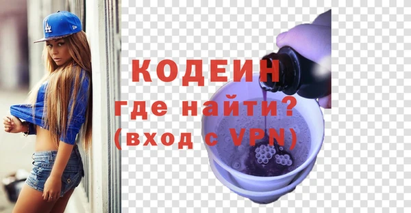 а пвп мука Гусиноозёрск