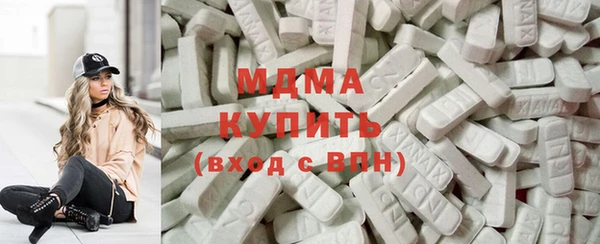 а пвп мука Гусиноозёрск