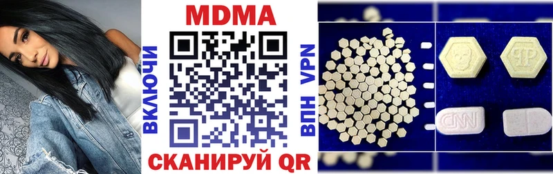 MDMA VHQ  Невель 
