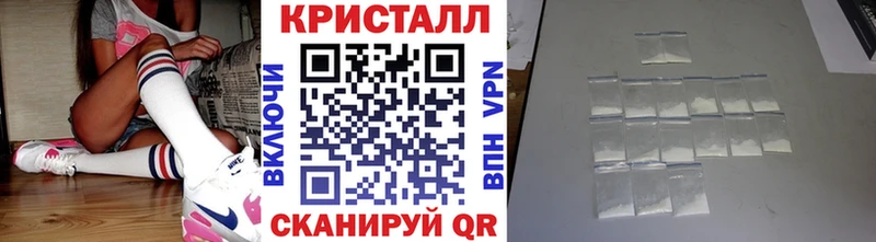Первитин Methamphetamine  наркотики  Невель 